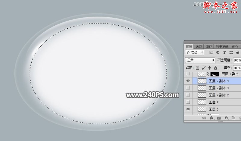 Photoshop如何绘制半透明形态的椭圆形玻璃气泡？