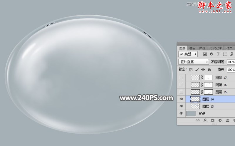 Photoshop如何绘制半透明形态的椭圆形玻璃气泡？