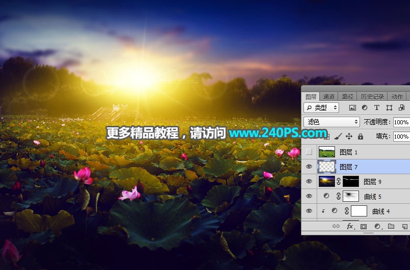 Photoshop怎么给荷花池外景照片快速添加夕阳美景效果？