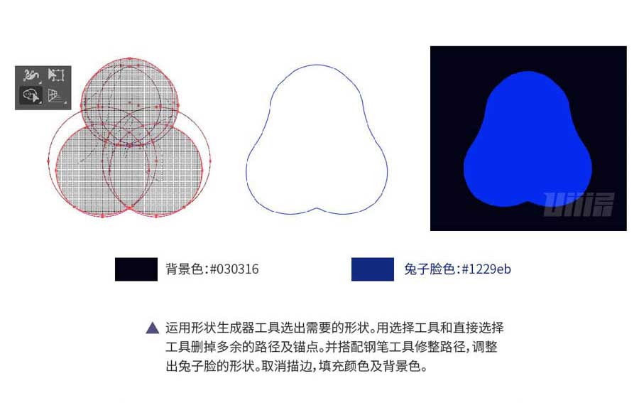 ps设计魔幻绚丽的兔子和鹿重合头像教程