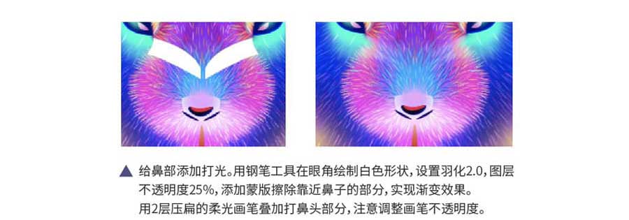 ps设计魔幻绚丽的兔子和鹿重合头像教程