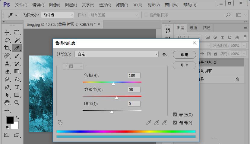 ps怎么将图片变成水中倒影的效果?