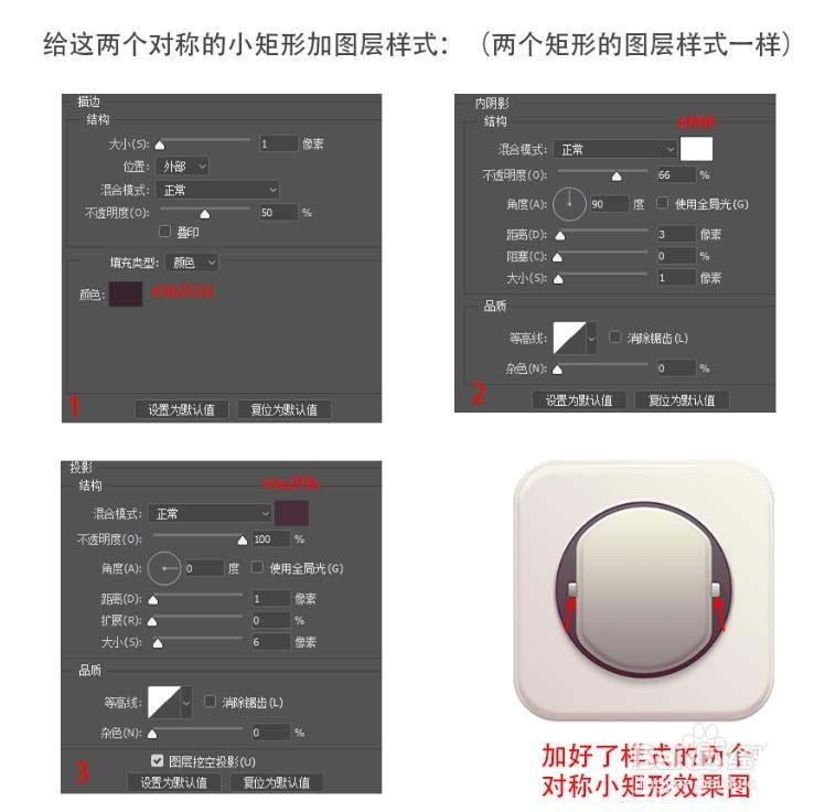 ps结合ai设计一款逼真的插头图形?