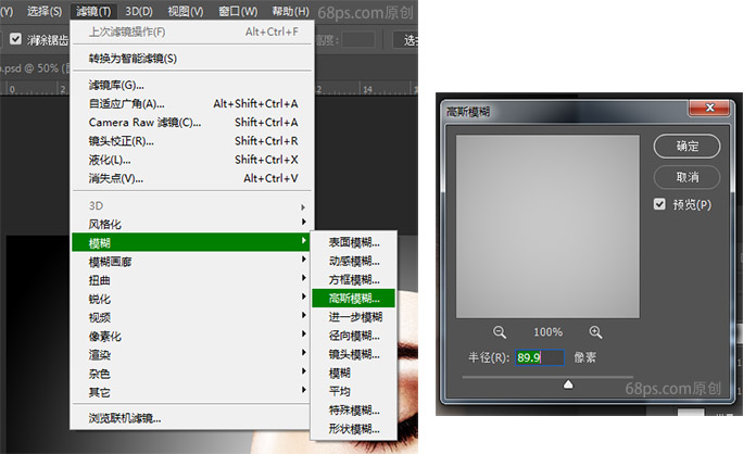 ps怎样制作带黑白字母背景的人物肖像图片?