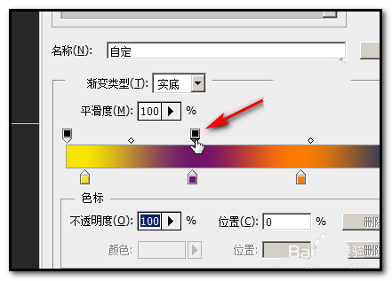 ps怎么制作一个径向渐变效果的圆球?