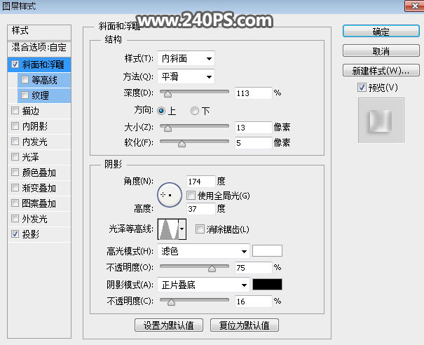 ps怎样制作切开的果粒橙瓶子图片?