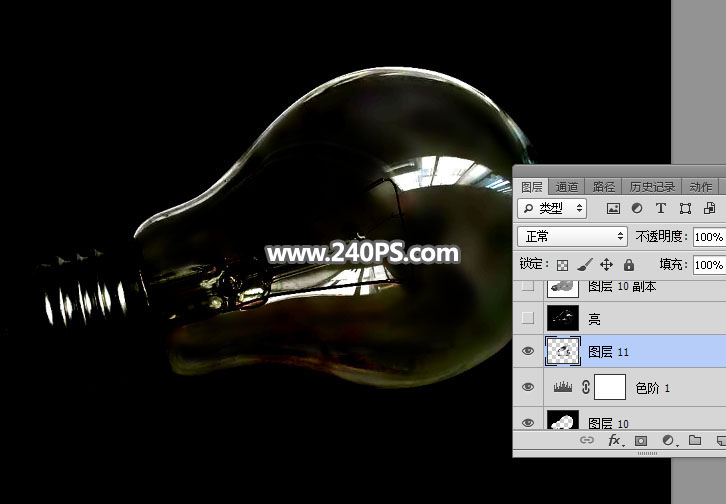 ps完美抠图抠出一个完整的玻璃灯泡教程