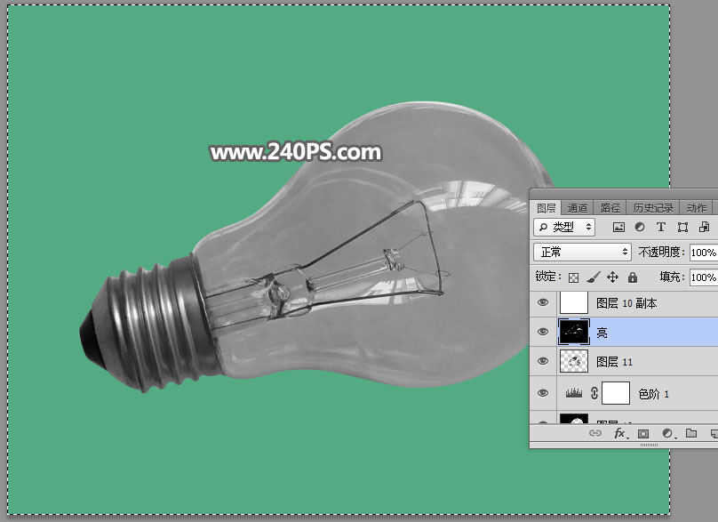ps完美抠图抠出一个完整的玻璃灯泡教程