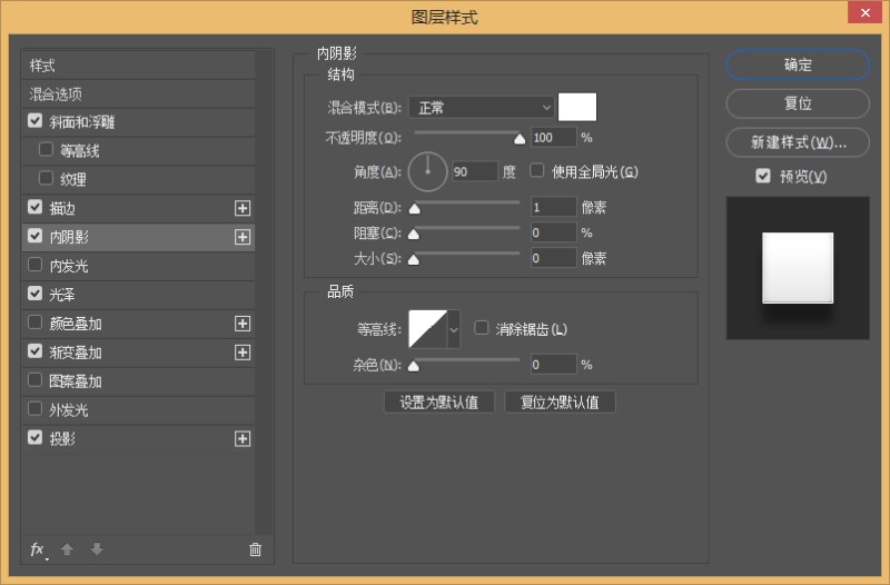 ps快速制作一个旋转空调按钮图标教程