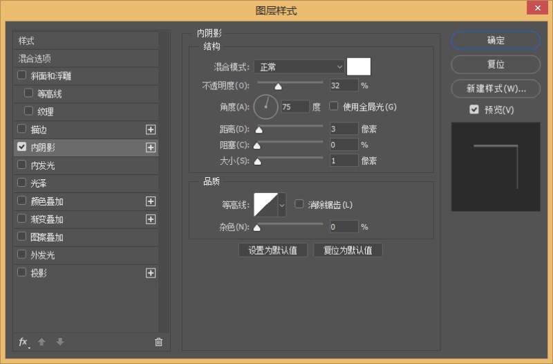 ps快速制作一个旋转空调按钮图标教程