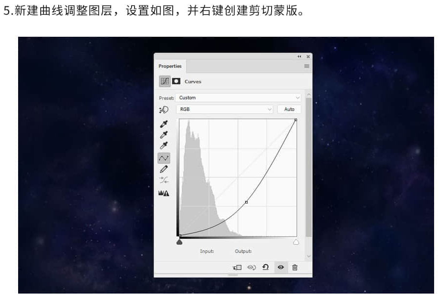 ps合成制作一张炫彩科幻的星空宇宙人物头像图片教程