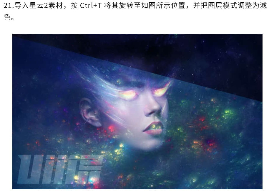 ps合成制作一张炫彩科幻的星空宇宙人物头像图片教程