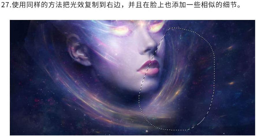 ps合成制作一张炫彩科幻的星空宇宙人物头像图片教程