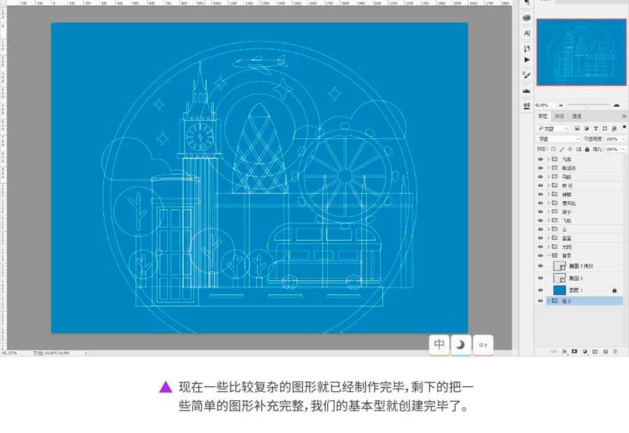 ps巧用图层样式制作一张立体复古的街道场景图片教程