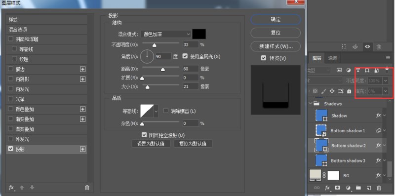 ps制作iphone苹果手机app store应用商店图标教程