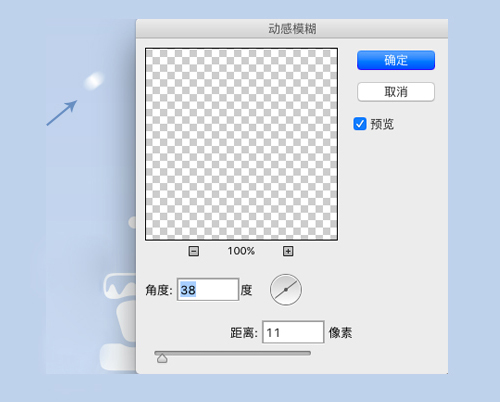 ps结合ai设计素净的冬季插画效果的教程