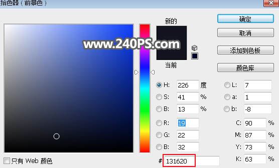 ps把人物街景图片调成日落时分夕阳西下的效果教程