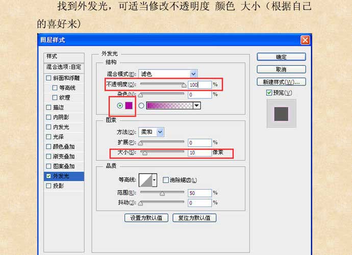 ps利用滤镜制作各种颜色的环形烟花图片 photoshop笔画烟花教程