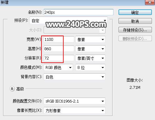 ps怎样在玻璃灯泡中合成人物冲浪的酷炫效果?