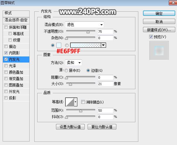 ps巧用冰雪字制作一张生肖狗图片教程