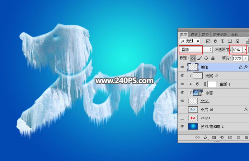 ps巧用冰雪字制作一张生肖狗图片教程