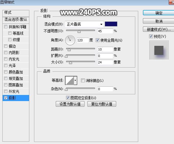 ps巧用冰雪字制作一张生肖狗图片教程