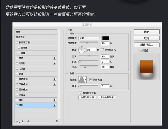 ps制作一个冠军金牌图标教程