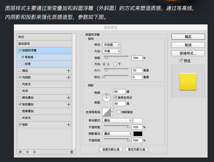 ps制作一个冠军金牌图标教程