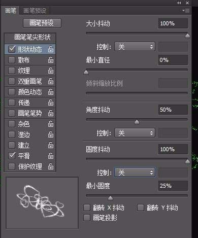 ps怎么设计简单浪漫的字体效果?