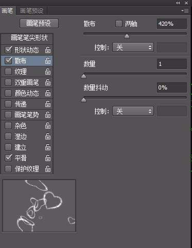 ps怎么设计简单浪漫的字体效果?