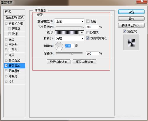 ps怎样制作一张逼真的电子光盘图片?