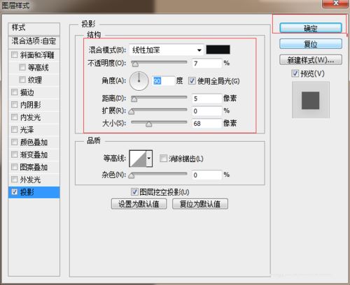 ps怎样制作一张逼真的电子光盘图片?