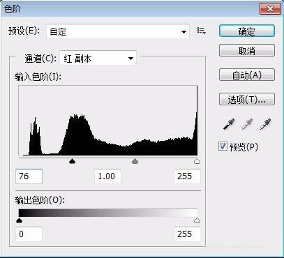 ps把白天办公楼照片调成夜晚灯火通明的效果教程