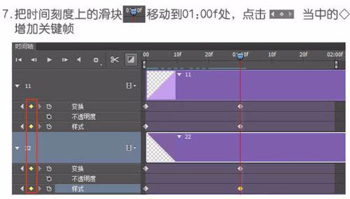 ps怎样制作不停旋转的菱形立方体动画图片?