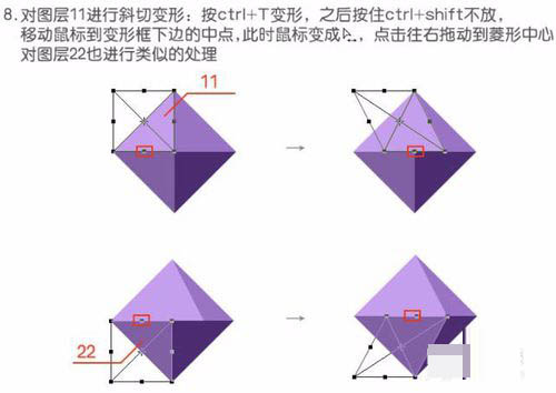 ps怎样制作不停旋转的菱形立方体动画图片?