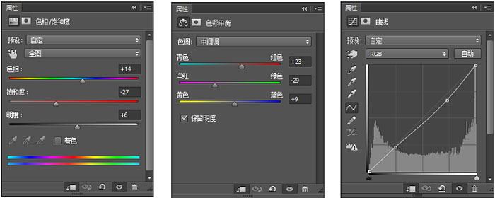 ps怎样制作一张好看上档次的护肤品宣传海报?