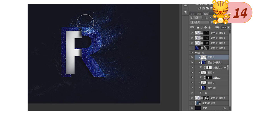 Photoshop制作字体被蓝色星空粒子打散特效教程