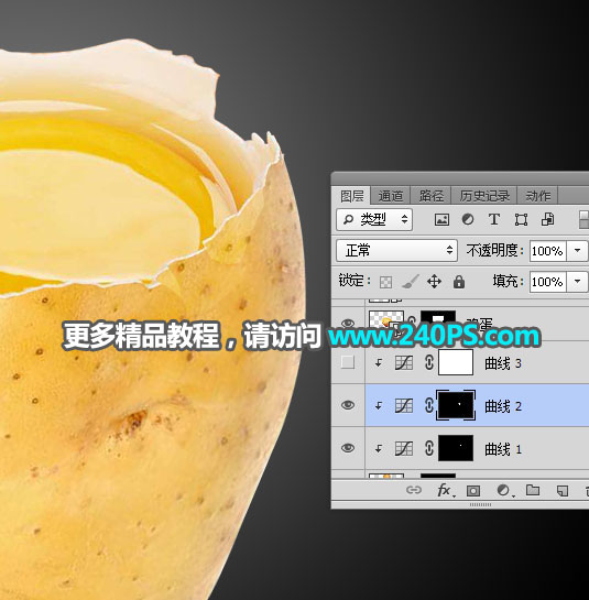 Photoshop创意合成土豆壳中的鸡蛋教程