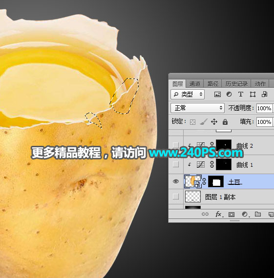 Photoshop创意合成土豆壳中的鸡蛋教程