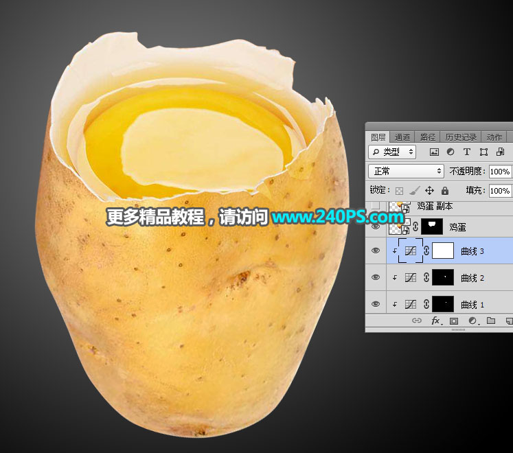 Photoshop创意合成土豆壳中的鸡蛋教程