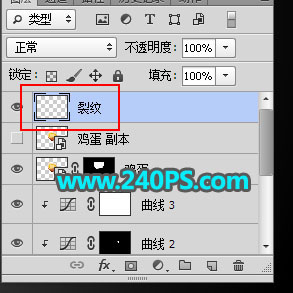 Photoshop创意合成土豆壳中的鸡蛋教程