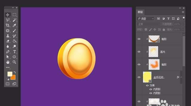 ps怎么设计一枚闪光的金币图标?
