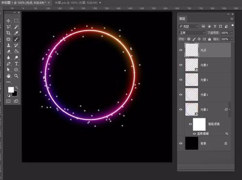 ps怎样制作发光好看的彩色圆环?