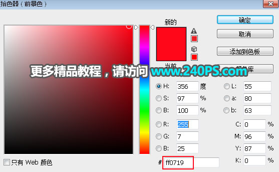 ps完美抠图快速抠出透明玻璃罐子教程