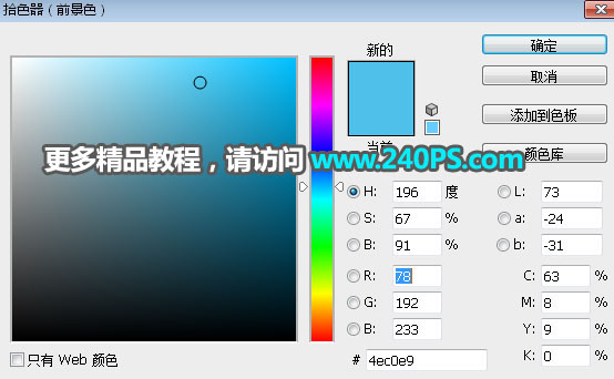 ps完美抠图快速抠出透明玻璃罐子教程