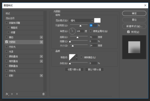 ps怎样制作一个粉色可爱的棒棒糖?