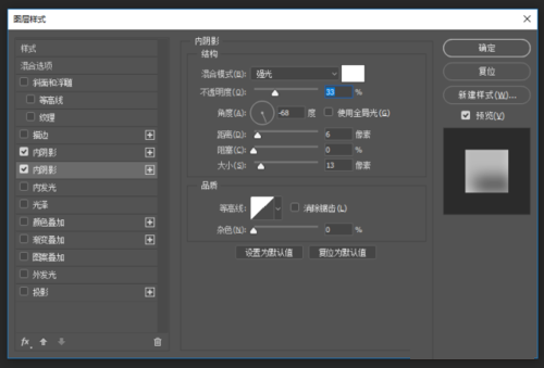 ps怎样制作一个粉色可爱的棒棒糖?