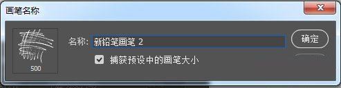 ps手工绘制一张铅笔画效果的狼头照片教程