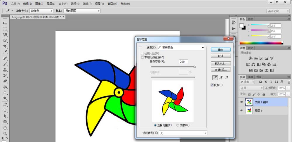ps怎么制作彩色风车旋转的动画效果?