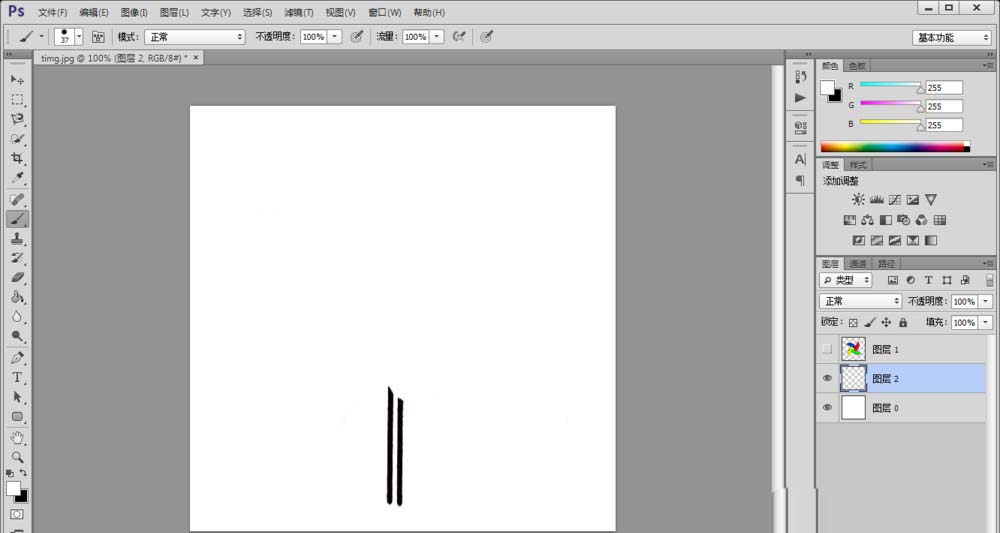 ps怎么制作彩色风车旋转的动画效果?